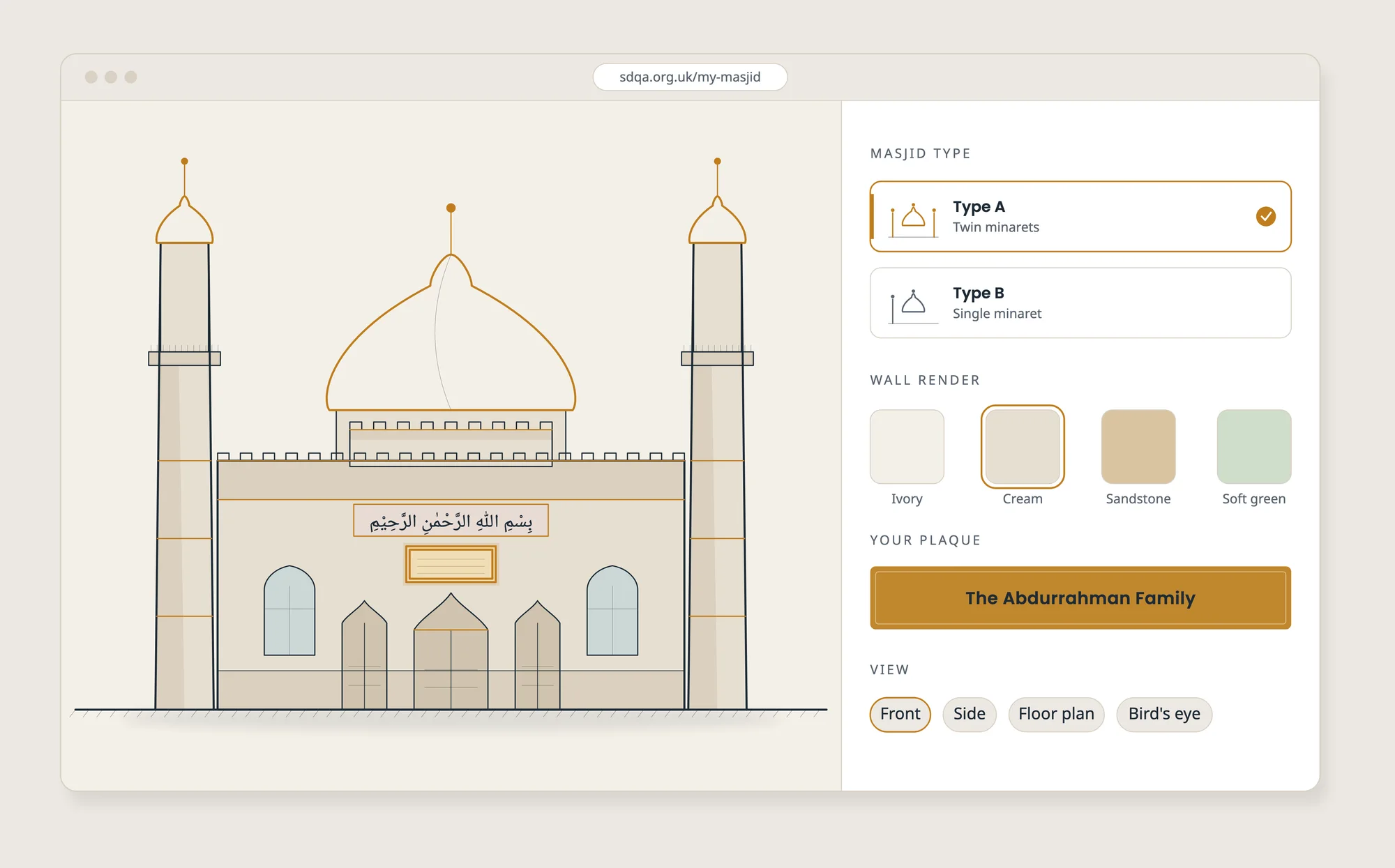 Step 03: Customise your project